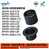 Columna recta/tipo hombro resina de poliacetal OFY01-d16d18d20d20Ad22d25d30-d50