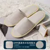 Pantuflas desechables, tela no tejida ultrasónica, transpirables, para verano, antideslizantes, para hoteles, casas de huéspedes y uso doméstico, venta al por mayor desde el fabricante