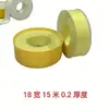 Cinta de Caucho Crudo Engrosada y Ensanchada de 20 m, 100 Rollos, Rollo Grande de Cinta de Caucho Crudo, Sellado Impermeable para Uso Doméstico y de Ingeniería, Venta Directa del Fabricante