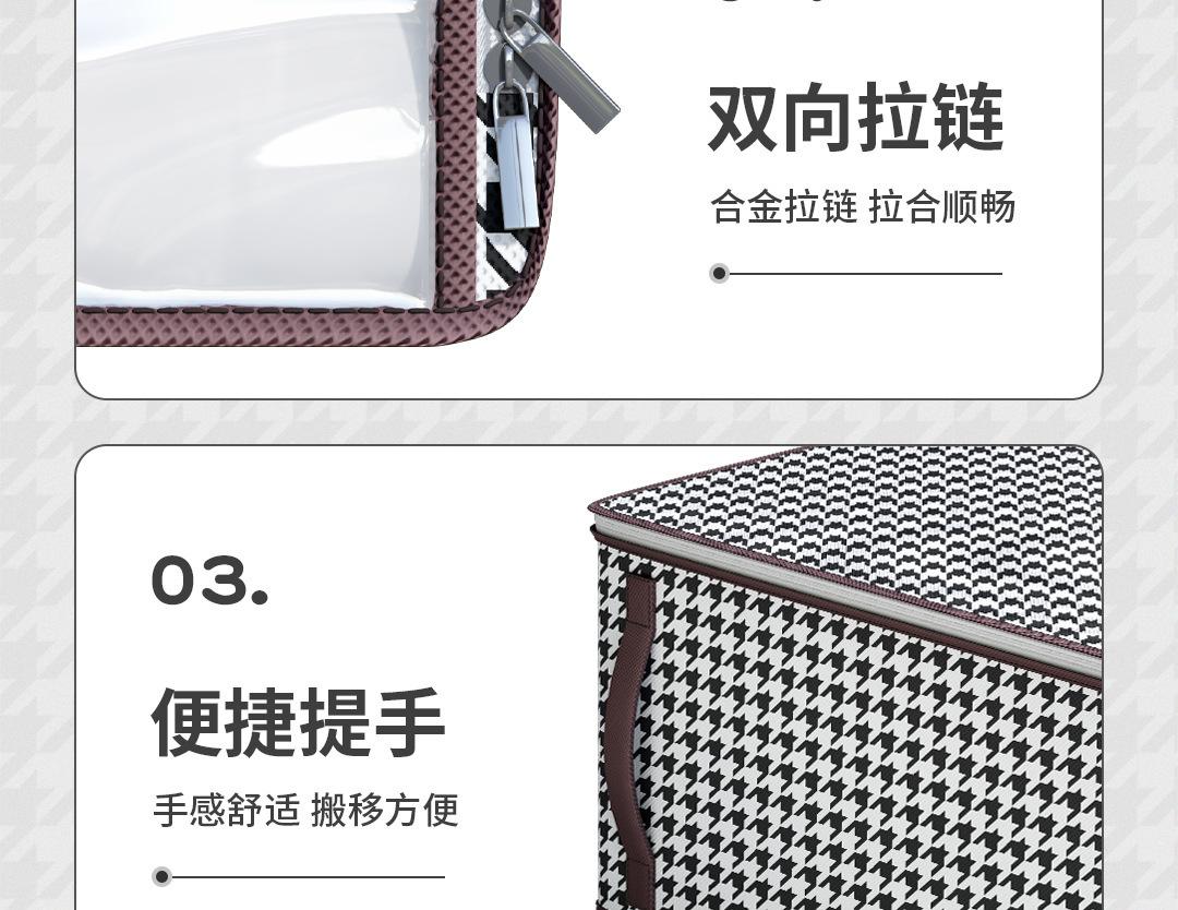 详情页(1)_23.jpg