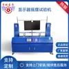 Pantalla de Visualización de la Máquina de Prueba de Oscilación Frontal y Trasera del Monitor Eje Giratorio Probador de Fatiga Xingqiao