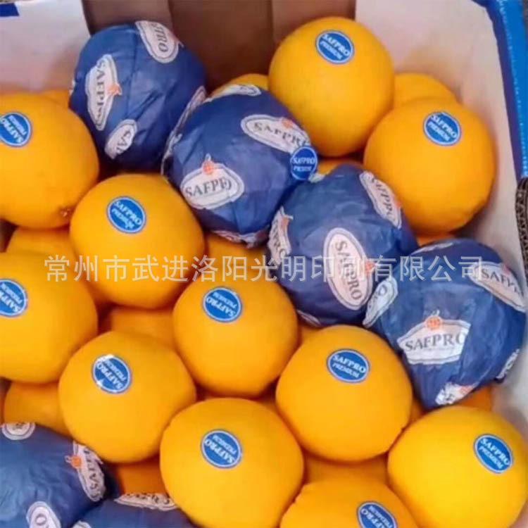 橙子雪梨纸.jpg