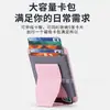 Adecuado para Soporte Magnético para Teléfono Móvil Magsafe, Portatarjetas Portátil, Soporte Magnético Plegable Elástico, Listo para la Venta