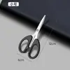 Tesoura Pequena, Tesoura Grande, Pequena para Uso no Escritório, Doméstica Portátil de Aço Inoxidável para Papel, Manual de Cozinha para Abertura de Pacotes