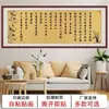 Caligrafía y Pintura para Decoración de Sala de Estar, Pintura Autoadhesiva para Estudio con Texto Inspirador, Pintura para Colgar en Oficina, "Regalos de Todos los Seres Vivos"
