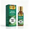 Zhen Bai Tang Líquido Nutritivo para Cejas de Hierba Usma 30ml Extracto Herbal Ali Pharmacy En Stock Distribución Dropshipping