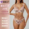Conjunto de Lingerie Sexy Renda Floral Rosa Desejo Puro Francês Estilo Fino Borda de Cílios Malha Transparente para Mulheres