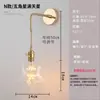 Luminária de Parede de Latão e Vidro para Cabeceira Lâmpada Longa Dourada Simples Criativa Moderna Nórdica Iluminação de Balcão de Bar de Quarto Lâmpada de Pétala de Luxo