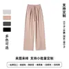 Calça Casual de Perna Larga Plus Size em Mistura de Seda e Lã para Comércio Exterior, Design e Produção Personalizados de Acordo com Seus Próprios Desenhos e Amostras