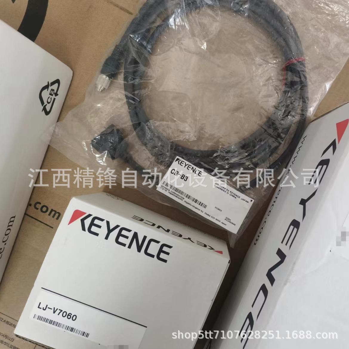 LJ-V7060  LJ-V7001  基恩士传感器全新现货