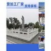 Corrimão de Escultura em Pedra de Granito Ponte de Alívio Canal de Rio Guarda-corpo de Pedra Paisagem de Jardim Corrimão de Pedra Esculpido à Mão Personalizável