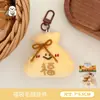 Llavero de Peluche Oden Original Tengyi Llavero de Mochila Muñeca Decorativa Versátil Colgante Regalo para Pareja Adorno