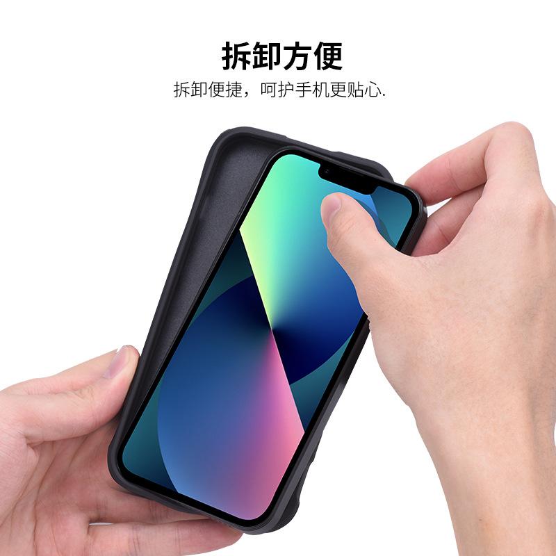 iPhone 13  支架无线充皮套（1）