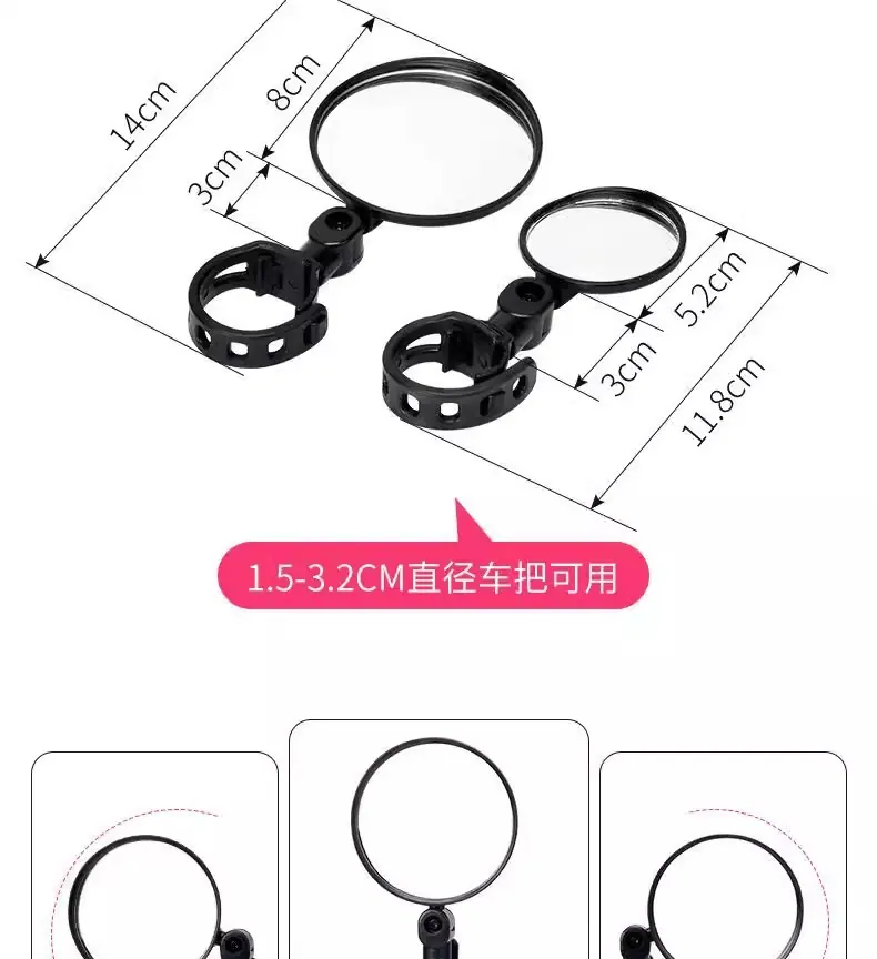 凸面自行车后视镜
