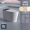 Vaso Sanitário Inteligente de Hotel com Design Integrado Flip-Top Totalmente Automático, Vaso Sanitário Sifão de Aquecimento Instantâneo para Uso Doméstico Ativado por Voz sem Restrições de Pressão de Água