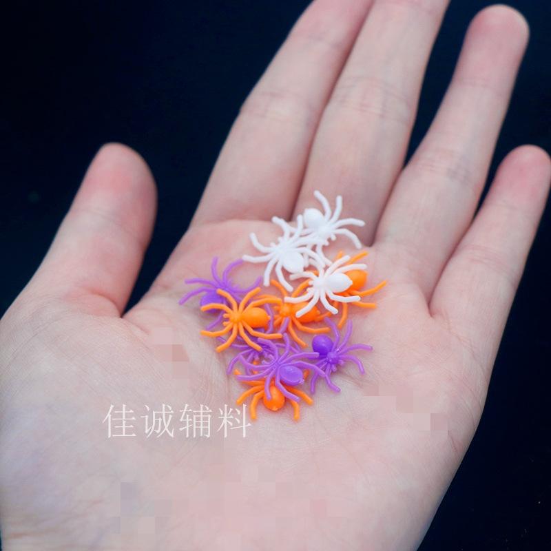 迷你蜘蛛 全8.jpg