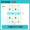 Ruobang Venta al por mayor Lámina de Película de PU Transparente Impermeable Adhesiva Corte Libre Cuidado de Heridas Protección para el Baño Parche Fijo Parche Transdérmico