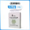 Fábrica Exportadora de Arena para Gatos Suministra Arena para Gatos a Base de Plantas Té Verde Tofu 6L, Desodorante, Aglomerante, Absorbente de Agua, Bajo Polvo