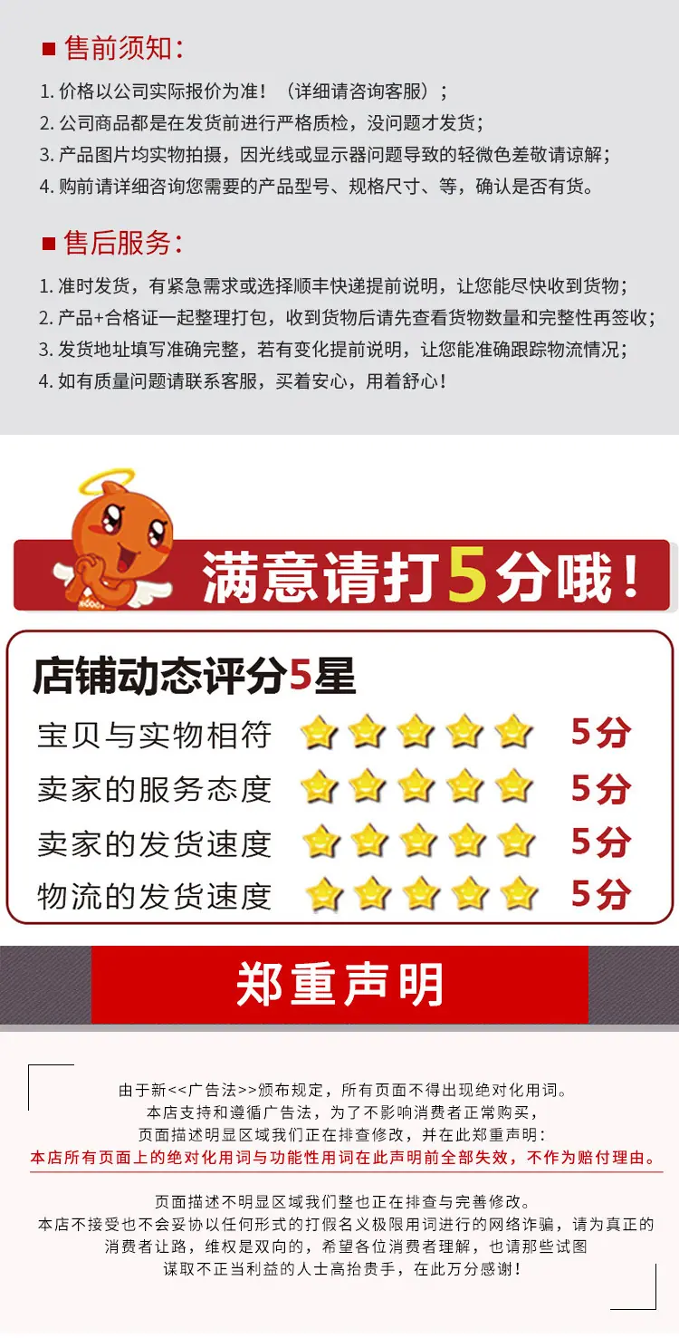 详情页2.jpg