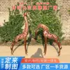 Escultura de Girafa em Cobre Escultura Personalizada de Girafa em Cobre para Interior Estátua Decorativa de Girafa Fabricante Atacado Estátua de Animal Fabricante Personalizado