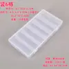 Caja de Embalaje de PP de 6 Compartimentos Plástico Transparente Doble Hebilla Accesorios de Ferretería para Joyería Caja de Almacenamiento de Objetos de Joyería Caja de Exhibición de Equipo de Pesca