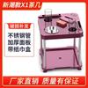 Máquina de Mahjong mesa de chá suporte de chá sala de xadrez suporte para copos de água cinzeiro mesa de chá pequena mesa de chá mesa de chá doméstica mesa de chá