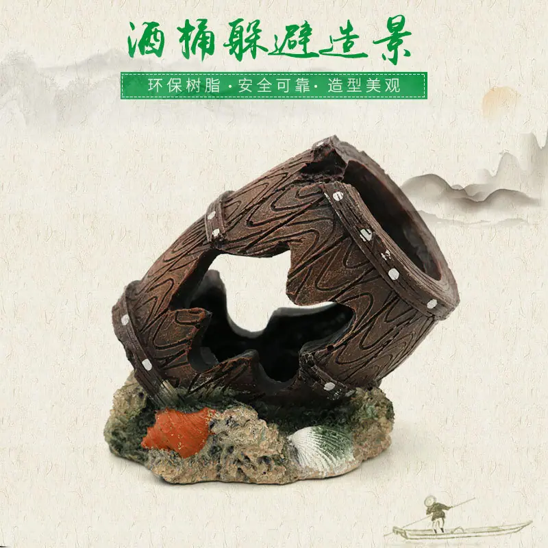 五星洞酒桶主图