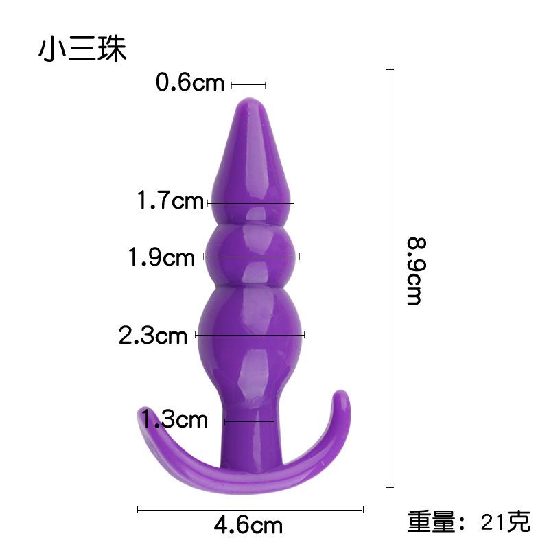小三珠.jpg