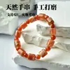 Pulsera de Cristal Natural, Ágata, Atrae Riqueza, Versátil, Pulsera Mineral de Lujo Ligero, Estilo Chino Fresco, Joyería Popular para Regalo al por Mayor