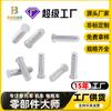 Tornillo remache de acero inoxidable 304 FHS cabeza avellanada cabeza plana giratoria giro manual espárrago de sauce tornillo para placa de chasis