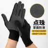 Luvas de Trabalho Respiráveis Antiderrapantes com Partículas de Silicone para Montanhismo e Ciclismo ao Ar Livre no Atacado, Estilo Fino de Verão com Elástico