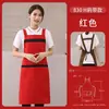 Delantal con Logo Bordado, Moderno para Hombre, Cocina Casera, Supermercado, Frutería, Ropa de Trabajo Estampada, Delantal para Mujer al por Mayor, Negro