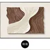 Cubierta Decorativa Pintada Moderna Minimalista para Caja de Medidor Eléctrico Pintura Abstracta para Caja de Distribución Pintura Colgante para Caja de Interruptores de Baja Corriente Cubierta de Mural para Interruptor