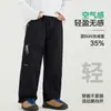 Pantalones de Moda para Niños Otoño 2026, Cómodos Pantalones Jogger Ligeros para Exteriores, Pantalones Paracaidistas de Corte Curvo