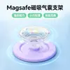 Soporte de Airbag Magnético para Teléfono Magsafe, Soporte Plegable y Desmontable para Teléfono, Soporta Diseños de Logos Personalizados