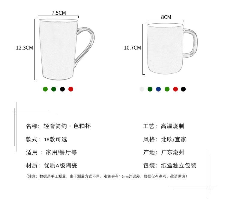 色釉杯_04.jpg