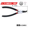 Alicates para circlips de 6/7/9 pulgadas abrazadera interior calibrador exterior alicates para anillos alicates para circlips alicates de resorte alicates de resorte doblado interior recto doblado exterior recto