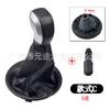 Para Citroën 2 Berlingo Peugeot 2008-2018 pomo de cambio de marchas cubierta del cabezal de cambio de marchas palanca de cambios