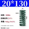 Módulo de Mola de Compressão Mola de Compressão Módulo Doméstico 65Mn Mola Tf Fio Plano de Alta Resistência Compressão Padrão Japonês Mola Retangular
