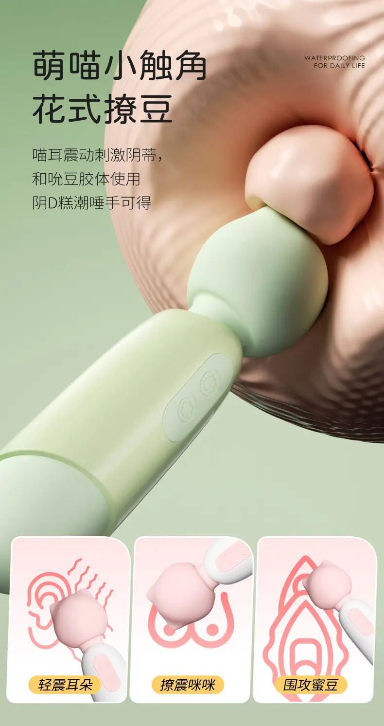 喵星人AV棒_13