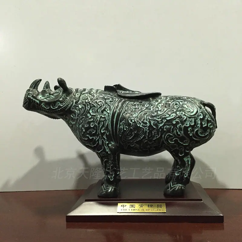 中号犀牛尊 8001