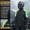 Impermeable para Motocicleta Ciclismo Motocicleta Personalizado Traje Dividido para Adulto Impermeable de Cuerpo Completo Impermeable y Pantalones de Lluvia Reflectante para Ciclista