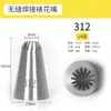 Calibre 2.5 material 304 0.4mm de espessura bico de confeitar sem costura derretendo feijões biscoitos puff creme ferramentas DIY