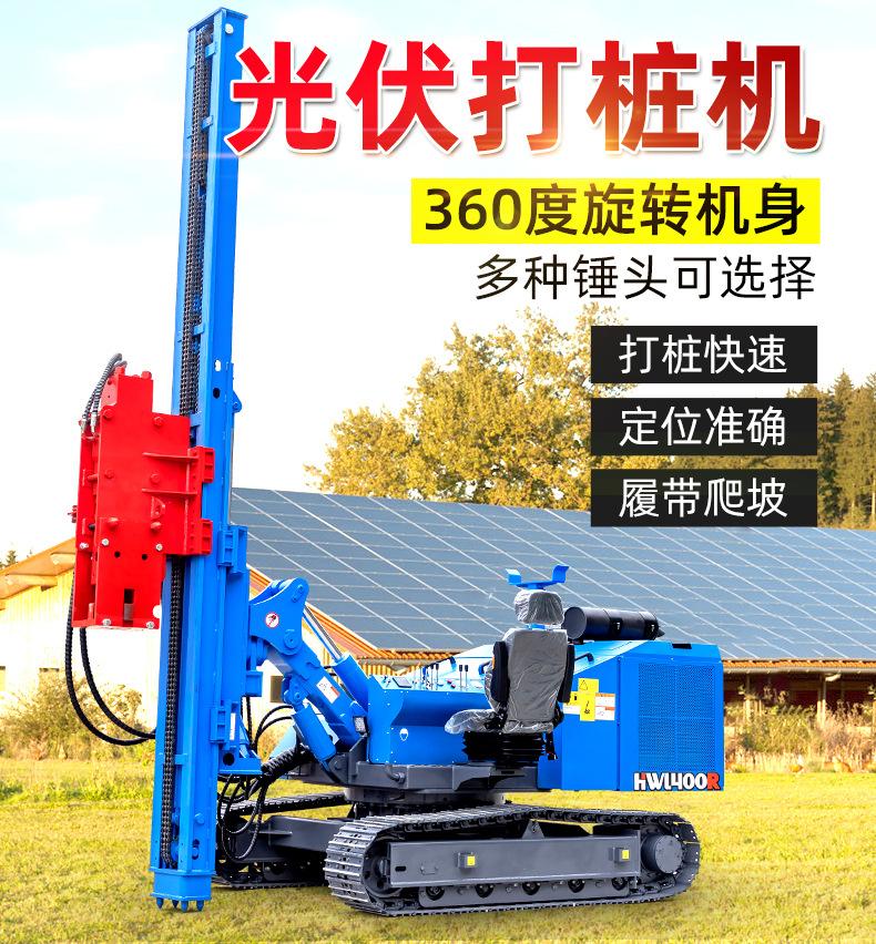 光伏打桩机详情页790_01