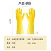 Guantes de goma para tareas domésticas para lavar platos al por mayor guantes de látex de goma plástico cocina impermeables guantes de tendón de res limpieza guantes de lavandería
