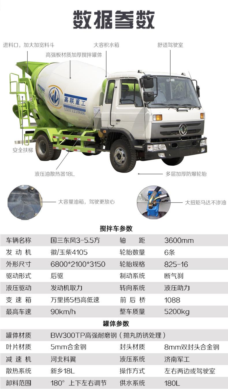 国三东风---副本_05