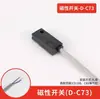 Interruptor Sensor Magnético D-A/C/Z/R93/73/54/M9Bnpvl/Cs1-Afujsg/Dmsg/H/J/E