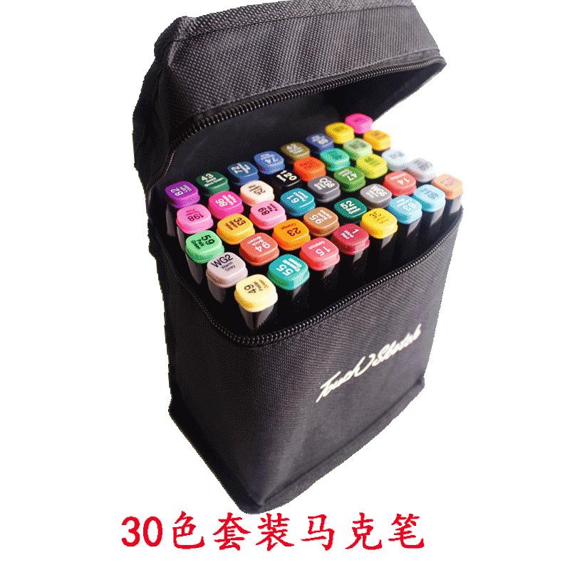 30色马克笔.jpg