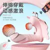 Transfronterizo Nuevo Producto Succionador Telescópico Vibratorio Vestible Vibrador App Femenino Control Remoto Exterior Masturbación Invisible Diversión Adulto