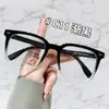 22286 Modelo Nuevo Armazón para Lentes Tr, Armazón Cuadrado Grande, Plegable y Portátil, Estilo de Moda Similar al de Celebridades de Internet, Unisex, Elegante y Versátil, Efecto Adelgazante